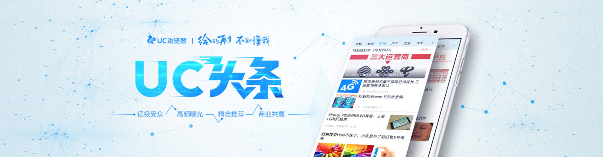 嘉模堂百度竞价代理