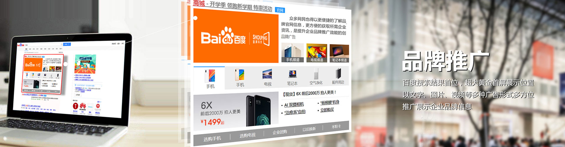 嘉模堂信息流怎么做