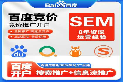 短视频平台信息流广告案例分析